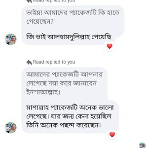 602292628_122226968234370129_2402322207028264700_n