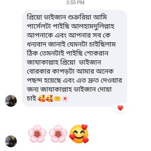 602382578_122226968006370129_3581474075269700643_n