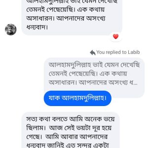 603867335_122226967916370129_4401686186500610508_n