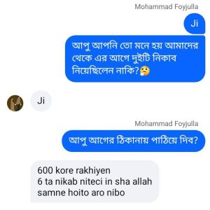 604378012_122226968552370129_8657765511061471111_n