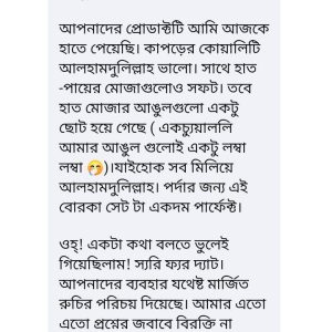 604552358_122226968408370129_3779711396374887158_n